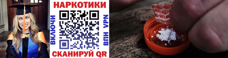 Все наркотики Фрязино Гашиш  АМФЕТАМИН  Меф мяу мяу  КОКАИН 