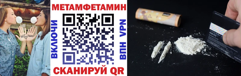 АМФ 98% Фрязино