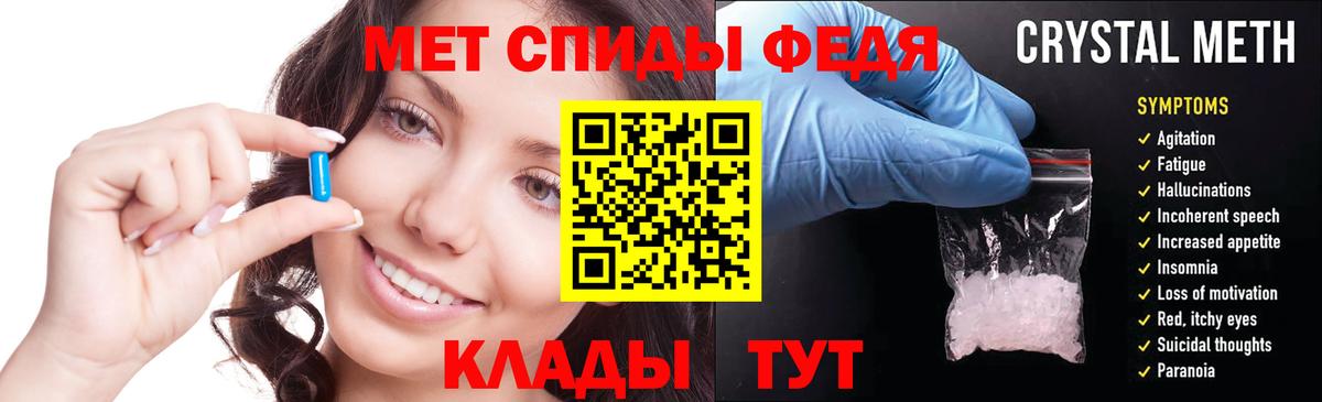 АМФЕТАМИН Розовый Фрязино