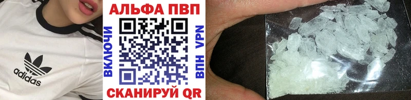 APVP СК КРИС  omg ссылка  Фрязино 