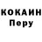 Метадон VHQ Alan Coddington