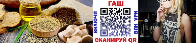 Еда ТГК марихуана  Фрязино 