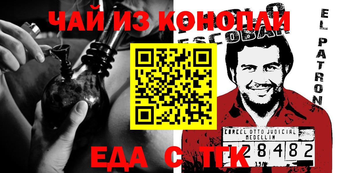 Canna-Cookies марихуана  Фрязино 