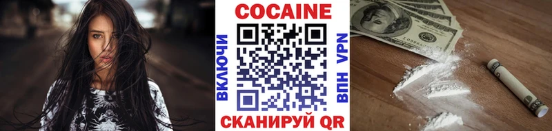 KRAKEN онион  Фрязино  Cocaine Эквадор 