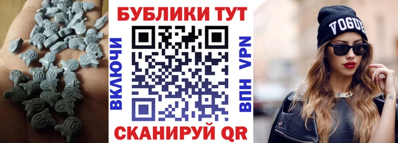 ЭКСТАЗИ таблы  Фрязино 
