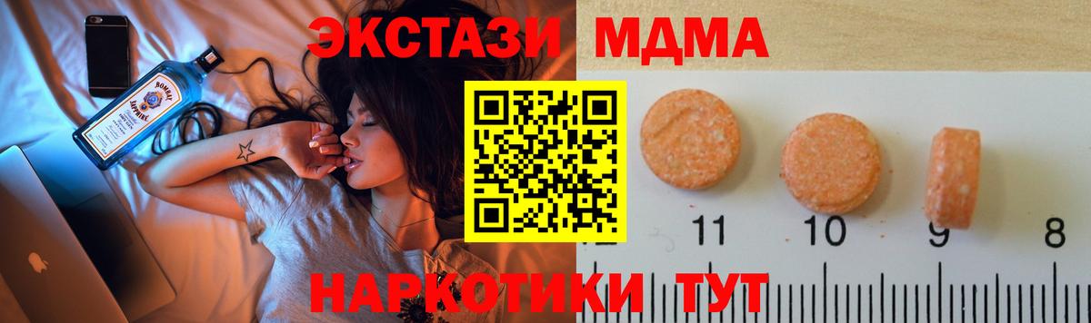 Ecstasy  Ecstasy VHQ  Вход с VPN  Фрязино 