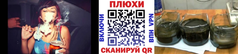 ГАШИШ индика сатива  как найти наркотики  Фрязино 