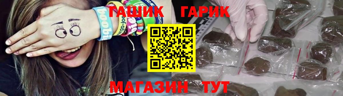 Cocaine  Фрязино  APVP СК   Метамфетамин  Гашиш  Меф   МАРИХУАНА  ГАШ  Как найти закладки?  Мефедрон кристаллы  Конопля  LSD-25 