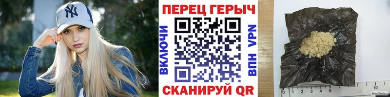 ГЕРОИН белый Фрязино