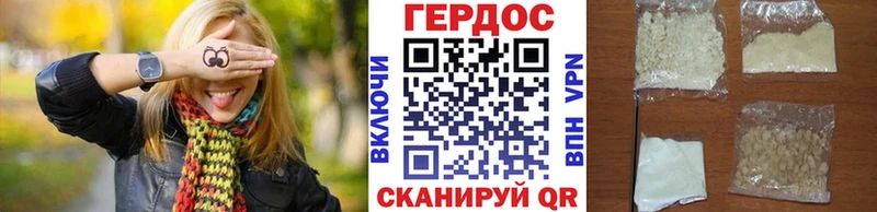 наркота  Фрязино  Героин Афган 