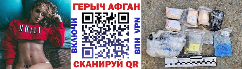 Героин гречка  гидра ссылки  Фрязино 