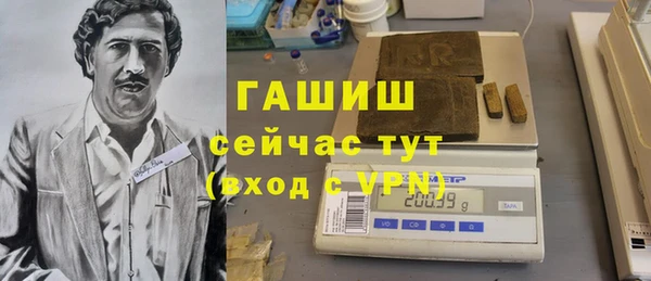 соль курить ск Михайловка