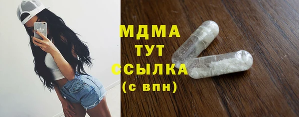 кокаин перу Куйбышев