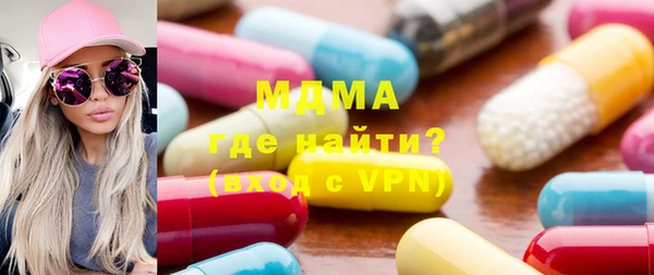 кокаин перу Куйбышев