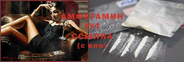 амфетамин Кулебаки