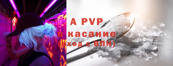 кокаин перу Куйбышев