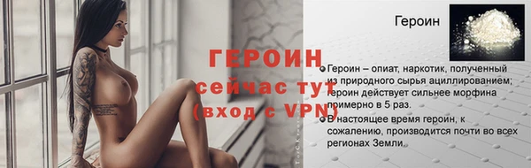 кокаин перу Куйбышев
