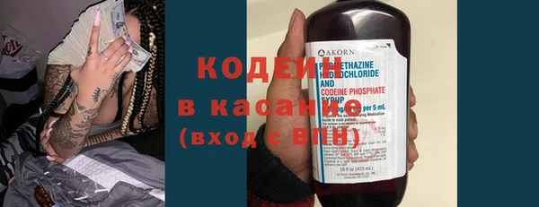 амфетамин Кулебаки