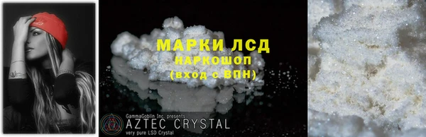 кокаин перу Куйбышев