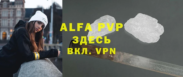 меф Усмань