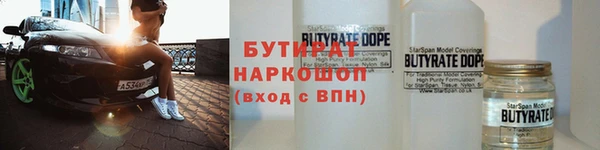 мефедрон мука Покров