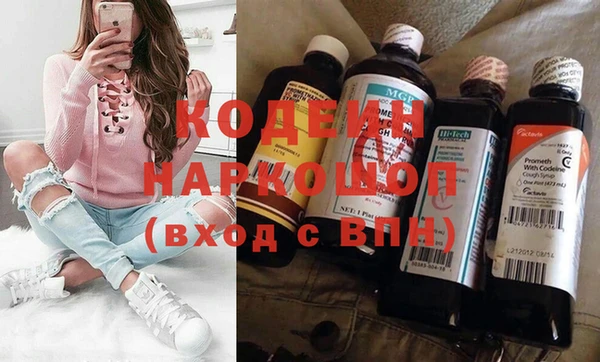 кокаин перу Куйбышев