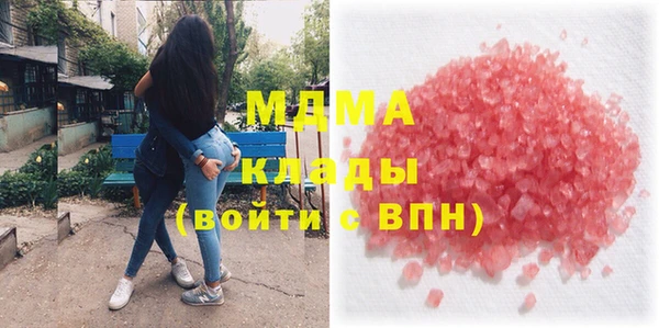 кокаин перу Куйбышев