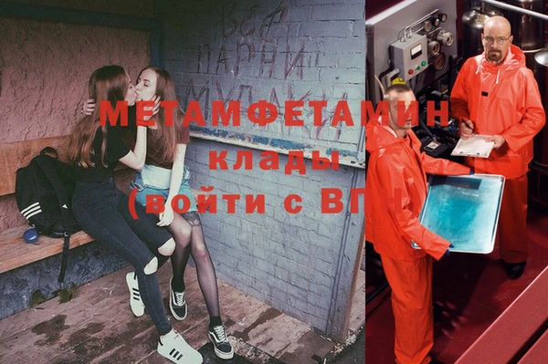 амфетамин Кулебаки