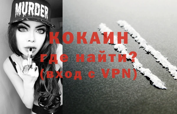 кокаин перу Куйбышев