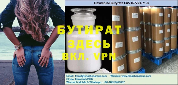 спайс Саяногорск