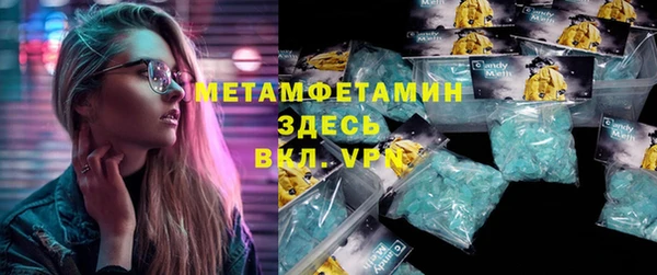 кокаин перу Куйбышев