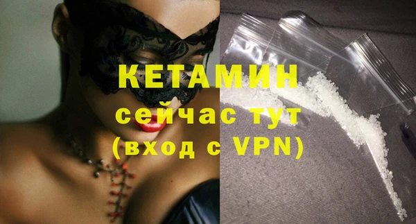 амфетамин Кулебаки