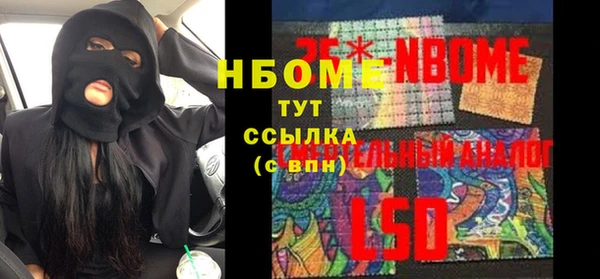 амфетамин Кулебаки