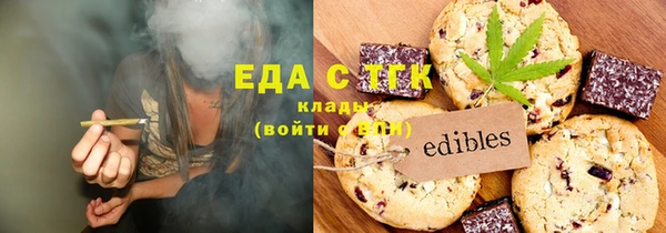 амфетамин Кулебаки