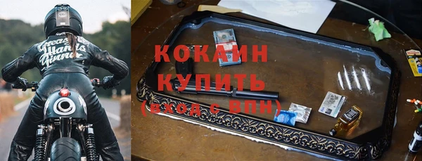 мяу мяу мука Навашино