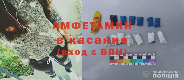 амфетамин Кулебаки