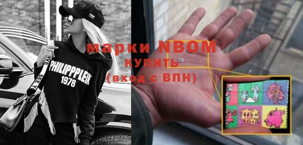 кокаин перу Куйбышев