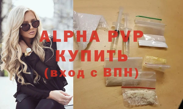 кокаин перу Куйбышев