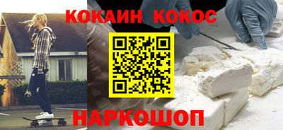 ALPHA-PVP Кушва