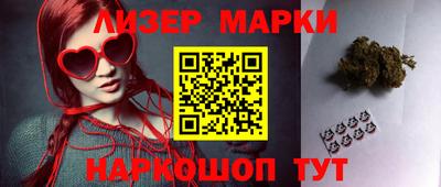 дистиллят марихуана Кыштым