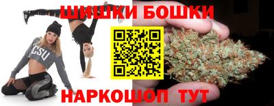 дистиллят марихуана Кыштым