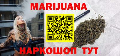 соль курить ск Кызыл