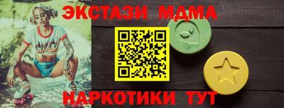 соль курить ск Кызыл
