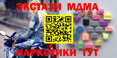дистиллят марихуана Кыштым