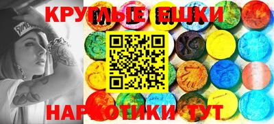 ALPHA PVP Будённовск