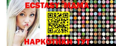 дмт Бугуруслан