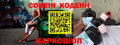 ALPHA PVP Будённовск