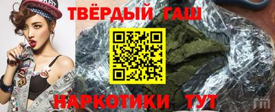 дистиллят марихуана Кыштым