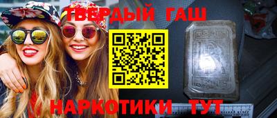 дистиллят марихуана Кыштым