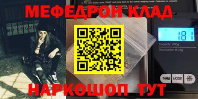 дистиллят марихуана Кыштым